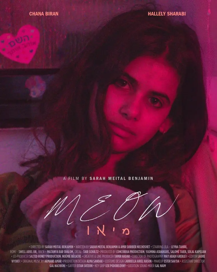 Still or artwork from Meow