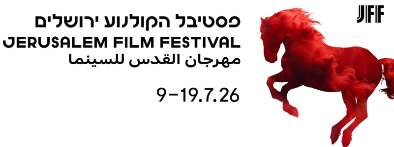 Jerusalem FF