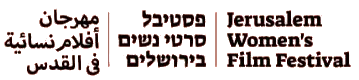 Jerusalem Women's FF